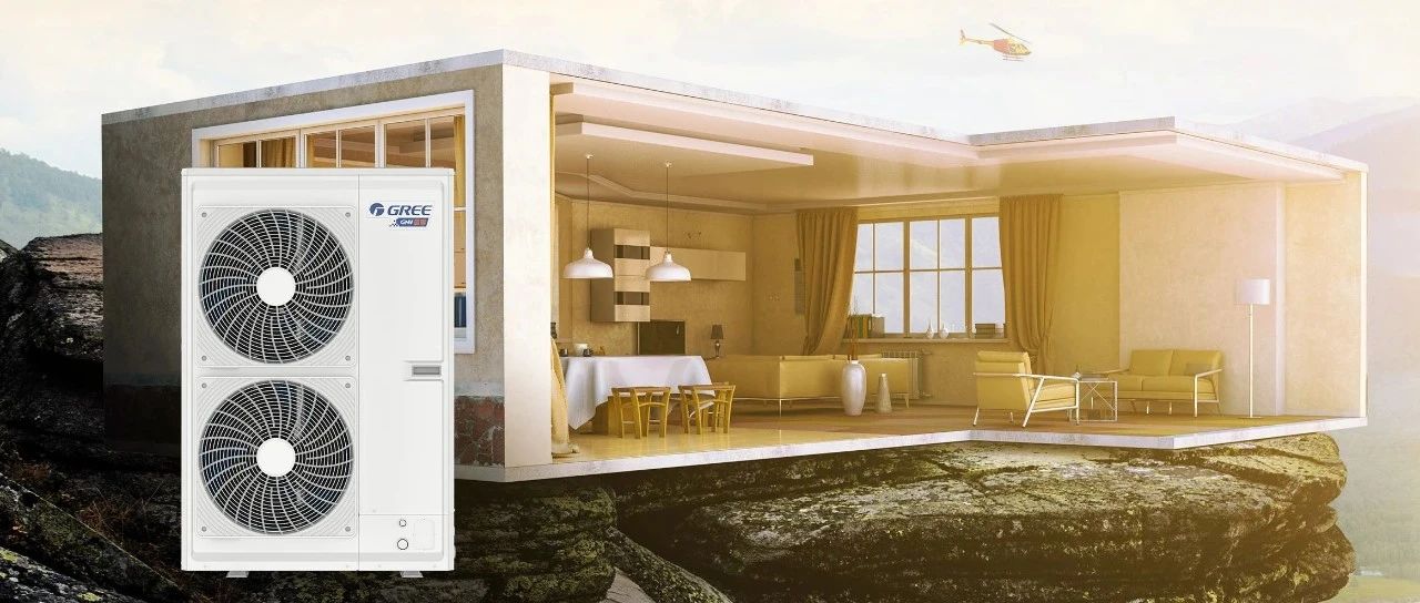 家装产品 | 格力御享中央地暖空调（天氟地氟型）